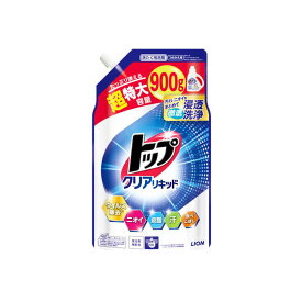 【1点限り！令和お試し価格】ライオン トップ クリアリキッド つめかえ用 超特大 900g 洗たく用洗剤（4903301365563）※パッケージ変更の場合あり