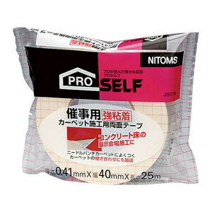 yzjgY Îp S J[ybg{Hp ʃe[v 40mmx25m 1