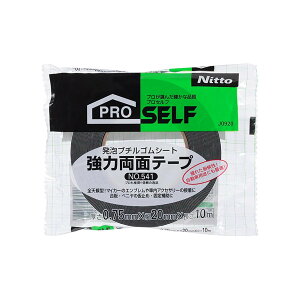 yE܂Ƃߔ×60ZbgzjgY vZt  ʃe[v No541 20mm×10m