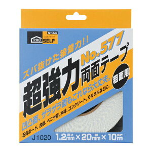 jgY  ʃe[v eʗp 20mm×10m