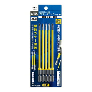 yE܂Ƃߔ×3ZbgzAlbNXc[ it+2×130 J[rbg 5{g