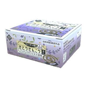 【送料込・まとめ買い×60個セット】東洋除虫菊 かとりせんこう ミニ 20巻入 ラベンダーの香り 蚊取り線香