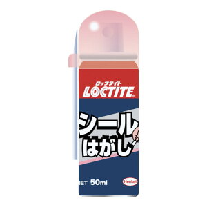 yE܂Ƃߔ×50ZbgzwPWp LOCTITE V[͂ 50mL