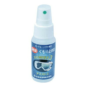 y×6 zR{w DEMIST3 ܂~ߍ 45ml