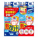 【数量限定・お得2P】小林製薬 熱さまシート 大人用 16枚×2コパック (計32枚) （4987072093061）※パッケージ変更の場合あり