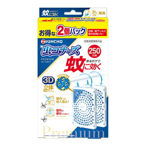 y2Pz{e L`[ Ɍ Ri[Y v~Av[g 250p ×2pbN hp򕔊Oii4987115545199jpbP[WύX̏ꍇ