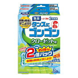 【令和・早い者勝ちセール】大日本除虫菊 キンチョー タンスに ゴンゴン クローゼット用 無臭タイプ 3個入×2個パック