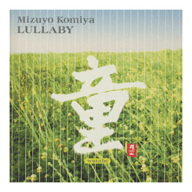 【送料込・まとめ買い×10個セット】日本香堂 PACIFIC MOON 童 LULLABY CHCB-10015 CD