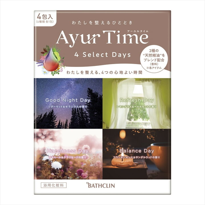 楽天市場】バスクリン アーユルタイム フォーセレクトデイズ 4種類 各1 