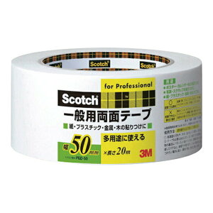 X[G XRb` ʗp ʃe[v 50mm×20m