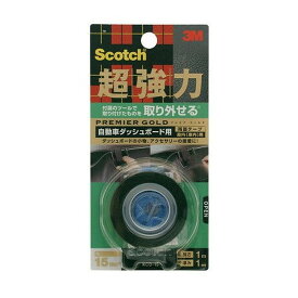 スリーエム スコッチ 超強力 両面テープ プレミアゴールド 自動車 ダッシュボード用 15mm×1m
