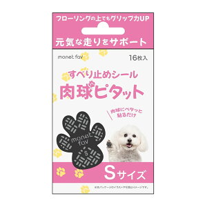 yE܂Ƃߔ×3Zbgz MONET FAV ׂ~߃V[ s^bg S 16