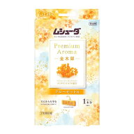 エステー ムシューダ PREMIUM AROMA プレミアムアロマ 1年間有効 クローゼット用 金木犀 衣類 防虫剤 3個…