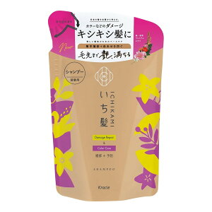 【まとめ買い×3点セット】クラシエ いち髪 ダメージリペア&カラーケア シャンプー 詰替用 330ml