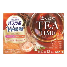 白元アース HERS バスラボ W保湿 ほっとなTEA TIME 医薬部外品 12包入り 薬用スキンケア入浴剤