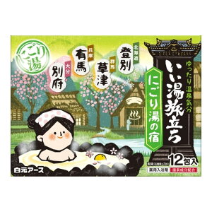 yE܂Ƃߔ×30ZbgzA[X  ɂ蓒̏h p 12