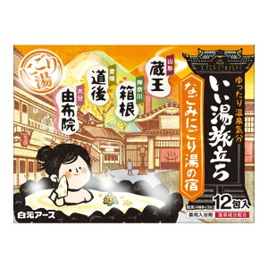 yE܂Ƃߔ×5ZbgzA[X  Ȃ݂ɂ蓒̏h 򕔊Oi 12 p