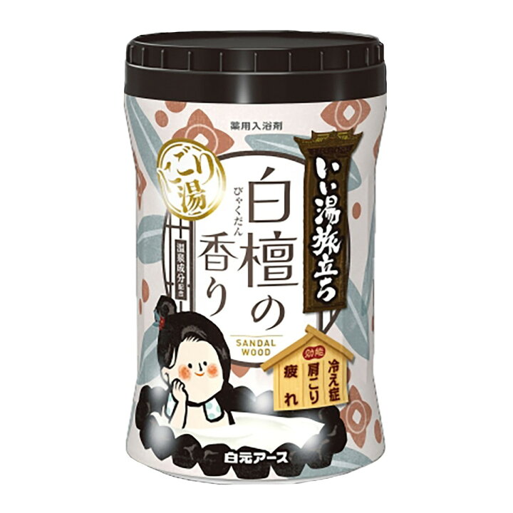 楽天市場】白元アース いい湯旅立ち ボトル にごり湯 白檀の香り 医薬 