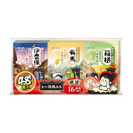 【夜の市★合算2千円超で送料無料対象】白元アース いい湯旅立ち 厳選パック 薬用入浴剤 48包入 16種類の香り