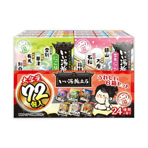 yő唼zIߘaZ[zA[X  eʃpbN p 72 24ނ̍ A\[gpbN