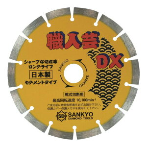 yE܂Ƃߔ×5ZbgzO_ChH El|DXZOg dRN[gE΍ޗp SS-DX6