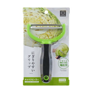 小久保工業所 KOKUBO キャベツピーラー
