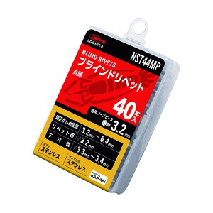 yE܂Ƃߔ×100ZbgzuebNX Gr uChxbg NST44MP XeX/XeX 4-4 GRpbN 40{