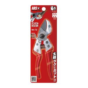 AXR[|[V Ar VA-7Z