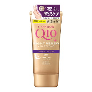 yE܂Ƃߔ×48ZbgzR[Z[RX|[g RGb` p iCgj[ nhN[ 80g