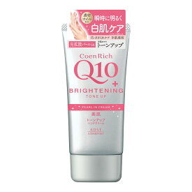 【お一人1点限り！令和セット】コーセーコスメポート コエンリッチ トーンアップ ハンドクリーム 80g