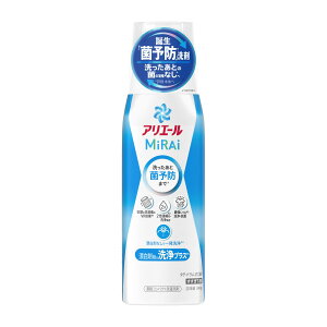 【無くなり次第終了】P&G アリエール ミライ MiRAi 洗浄プラス 本体 340g 洗濯洗剤(4987176244185)※パッケージ変更の場合あり