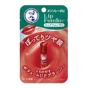 【送料込・まとめ買い×3個セット】ロート製薬 メンソレータム リップフォンデュ プラムレッド 3.2g