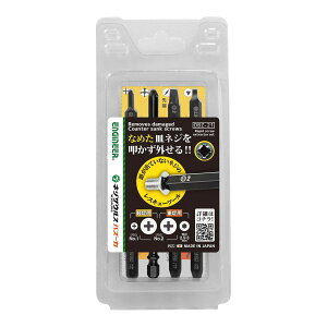 yE܂Ƃߔ×3ZbgzGWjA ENGINEER DBZ-21 lWUEXoX[J 4{Zbg