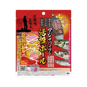 【送料込・まとめ買い×16個セット】ウエ・ルコ WELCO タネ・マキ Tane Maki 活性ボール アジ・サバ・イワシ 10個入