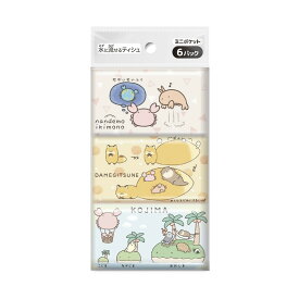【まとめ買い×3点セット】ダイレイ なんでもいきもの ミニポケットティシュ 6パック ※柄は選べません ポケットティッシュ