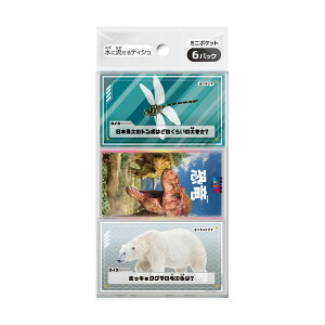 yE܂Ƃߔ×60Zbgz_CC w̐}LIVE ~j|PbgeBV 6pbN ͑Iׂ܂ |PbgeBbV