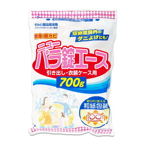 yE܂Ƃߔ×5ZbgzCIP~J j[pG[X o ߑP[Xp h ؂炸Ɏga ֗ȃt@Xi[t 700g @ېih hJr