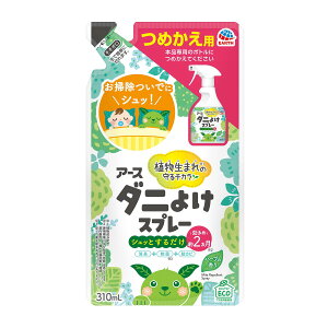 y܂Ƃߔ×3_ZbgzA[X A[X _j悯 Xv[ n[u̍ ߂ 310ml