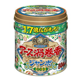 【数量限定】アース製薬 アース渦巻香 大型 長持ち 50巻入 缶入 蚊とり線香　本体（4901080227614）※パッケージ変更の場合あり