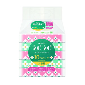 【送料込・まとめ買い×3個セット】王子ネピア nepia ネピネピ ソフトパック ティシュ150組 10コパック