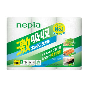 �y�������E�܂Ƃߔ���×8�Z�b�g�z���q�l�s�A nepia ���z�� �L�b�`���^�I�� 6���[��100�J�b�g