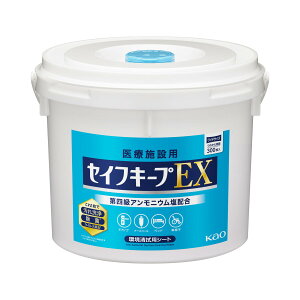 【まとめ買い×3点セット】花王プロフェッショナル セイフキープEX ワイドサイズ つめかえ容器 【空容器】 業務用 300枚入 医療施設用 環境清拭用シート