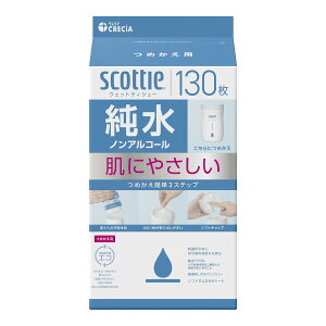 {NVA XRbeB EFbgeBV[  mAR[ ߂p 130