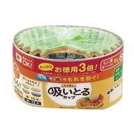 【1点限り！令和お試し価格】東洋アルミ お徳用 3倍汁も油も 吸いとるカップ オーバル ビッグ 4色 66枚入