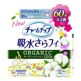 【まとめ買い×3点セット】ユニ・チャーム チャームナップ 吸水さらフィ オーガニックコットン 無香料 60枚入