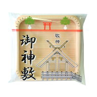 【1点限り！令和お試し価格】大和物産 神之敷 大 神具