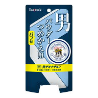 シービック 薬用 男 デオナチュレ さっぱりパウダー つめかえ用 25g パウダータイプ 直ヌリ 制汗デオドラ…