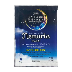 Ize p  ₷ lG J~[̍ 40g