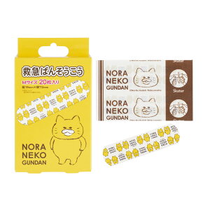 y܂Ƃߔ×3_ZbgzXP[^[ ~}΂񂻂 mlR񂾂 20 M QQB1 Jnp