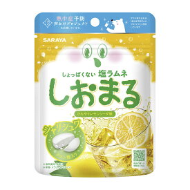【最大半額！令和セール】サラヤ しおまる ひんやり レモンソーダ味 30g 暑さ対策 塩ラムネ